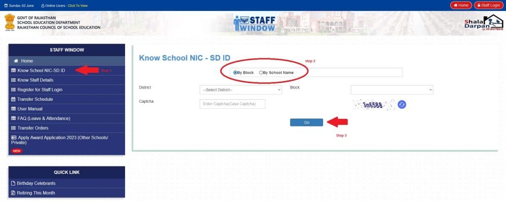 School NIC-SD ID